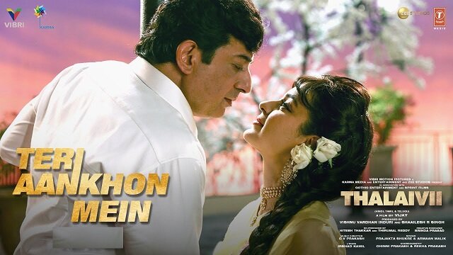 Teri Aankhon Mein Lyrics